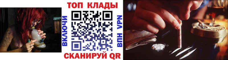 Купить наркотики цена Печоры Амфетамин COCAIN Меф ГАШ Альфа ПВП