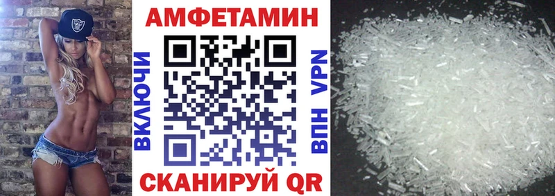 Amphetamine Розовый  Печоры 