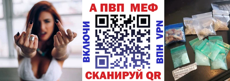 Alpha-PVP мука  MEGA ссылка  Печоры  где купить  