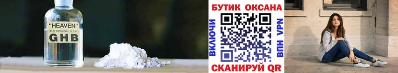 БУТИРАТ 99%  Печоры 