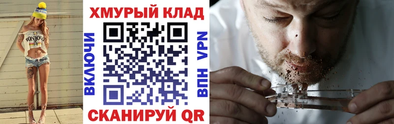 блэк спрут как войти  Печоры  Героин гречка 