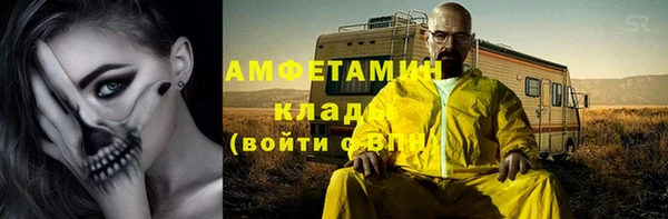 mdpv Алексин