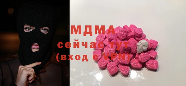 mdpv Алексин