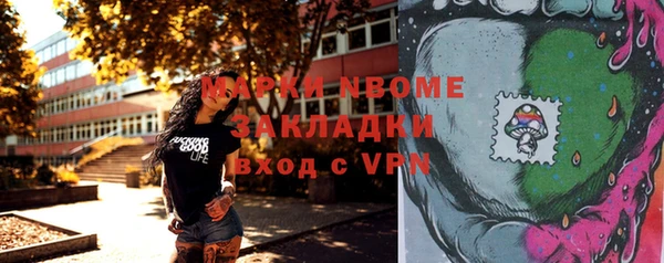 mdpv Алексин