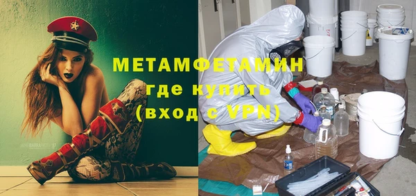 mdpv Алексин