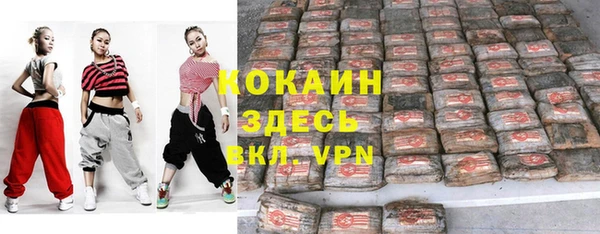 mdpv Алексин