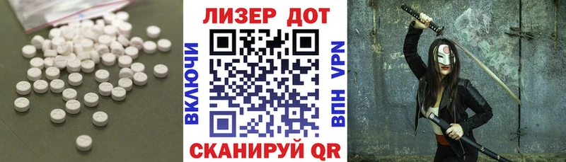 ЛСД экстази ecstasy  закладка  darknet какой сайт  Печоры 