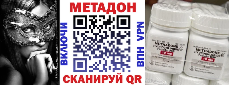 МЕТАДОН белоснежный  hydra ССЫЛКА  Печоры 