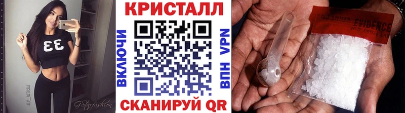 что такое наркотик  Печоры  мега   Метамфетамин пудра 