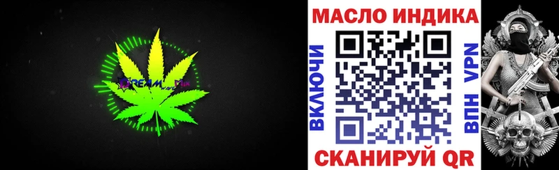Дистиллят ТГК вейп  цены   Печоры 